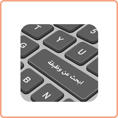  وظيفة منسّق شبكات التواصل الاجتماعية